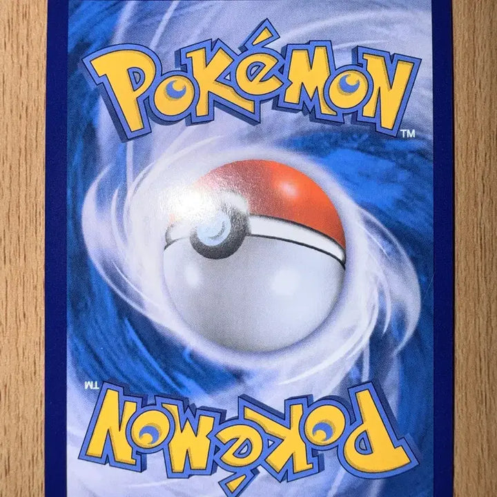 [BUNJANG] Pokemon Card Scarlet &amp; Violet Paldean Fate - Gimmighoul Mirror Holo 012 / 포켓몬 카드 백열의 아르카나 가디 미러 홀로 몬스터볼 s11a 012