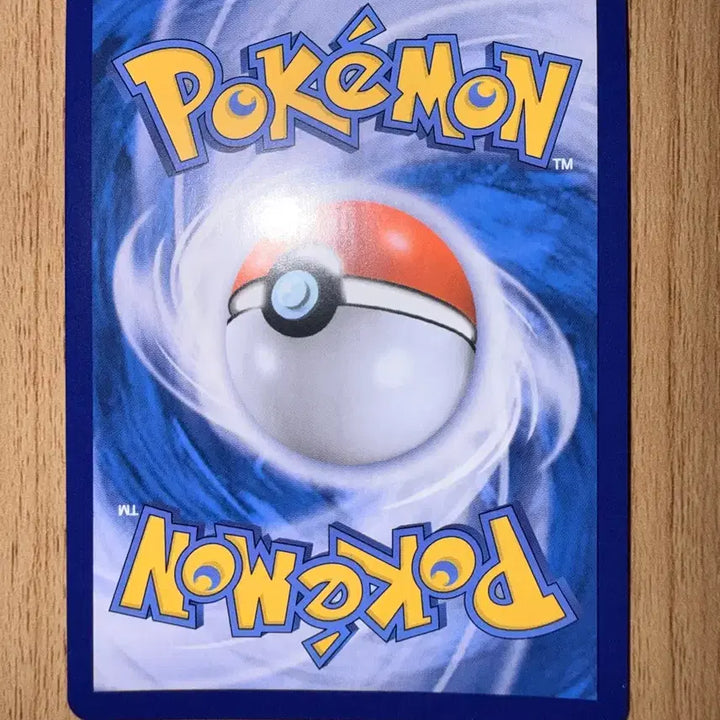[BUNJANG] Pokemon Card Incandescent Arcana Wind Mirror Holo Monster Ball S11A 13 / 포켓몬 카드 백열의 아르카나 윈드 미러 홀로 몬스터볼 s11a 13