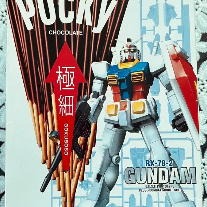 [BUNJANG] Glico Pocky x First Gundam Collaboration Plastic Model Kit / 글리코 포키 퍼스트건담 pocky 콜라보 빼빼로 건프라