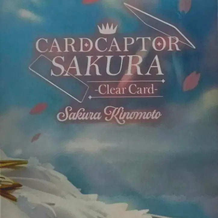 [BUNJANG] Banpresto Cardcaptor Sakura Clear Card Edition Kinomoto Sakura Figure (Sealed) / [미개봉]카드캡터 사쿠라 클리어카드편 피규어 - 키노모토 사쿠라