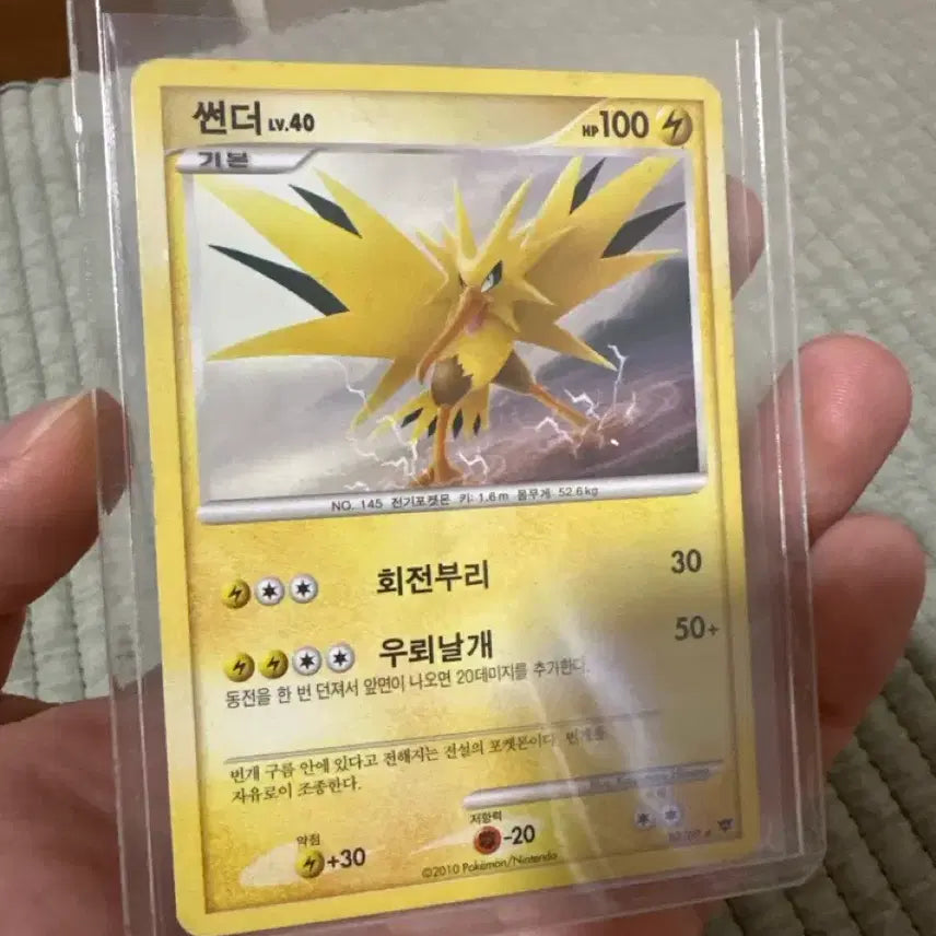 [BUNJANG] Assorted Pokémon Cards (Japanese Edition Included) / 포켓몬카드