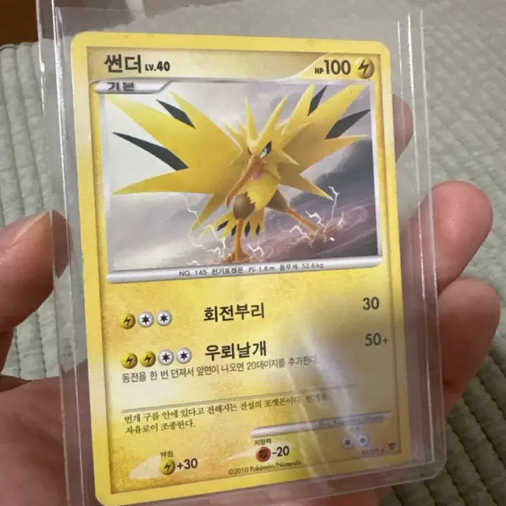 [BUNJANG] Assorted Pokémon Cards (Japanese Edition Included) / 포켓몬카드