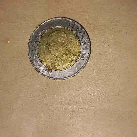 [BUNJANG] Thailand 2 Baht Coin 2018 / 태국 2바트 동전 2018년