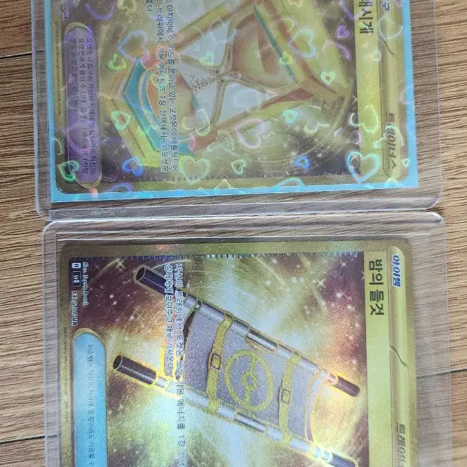 [BUNJANG] Pokemon Cards Bundle Set / AR및 UR
