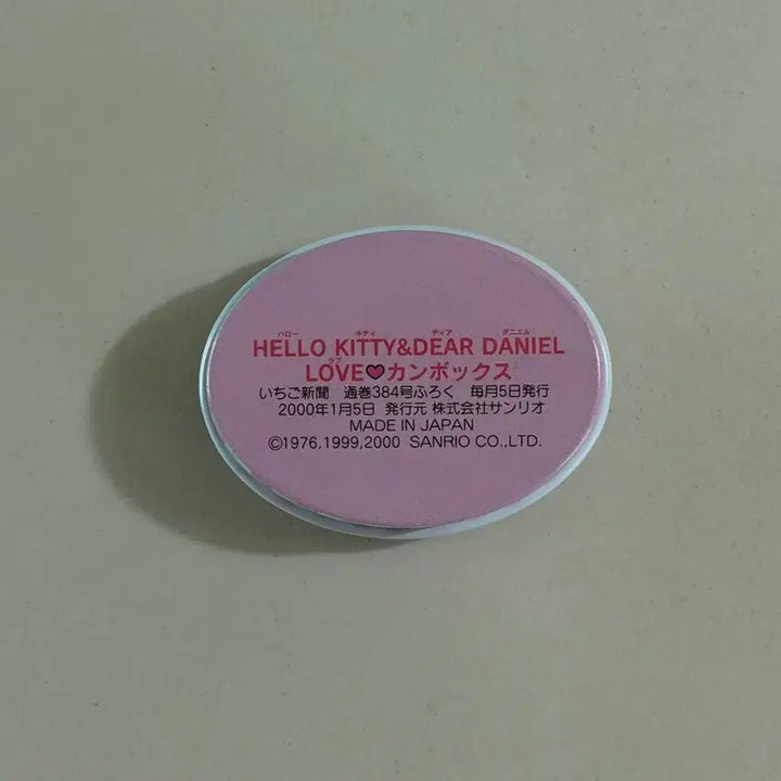 [BUNJANG] Vintage Hello Kitty Mini Tin Case / 고전키티 미니 틴케이스