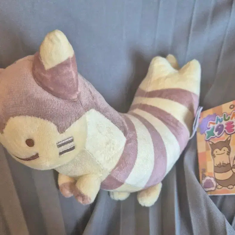 [BUNJANG] Ditto Transformation Vaporeon Plush Toy / 변신 메타몽 다꼬리 인형 판매