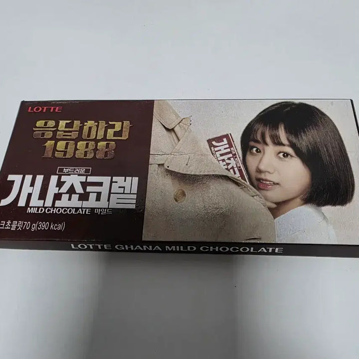 [BUNJANG] Reply 1988 Gana Chocolate Collaboration Snack / 응답하라1988 가나쵸코렡
