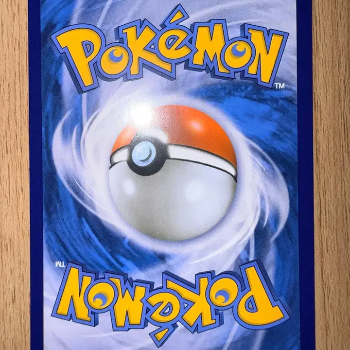 [BUNJANG] Pokemon Card VMAX Climax Chiriri-gong Mirror Holo S8B 47 / 포켓몬 카드 VMAX 클라이맥스 찌리리공 미러 홀로 s8b 47