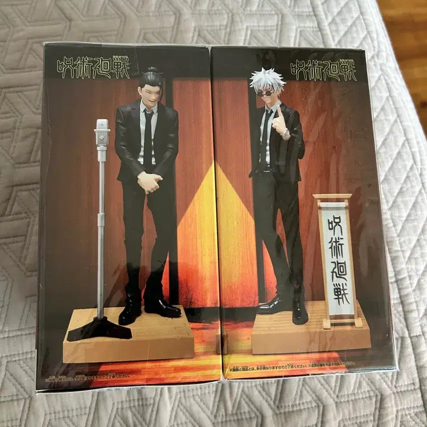 [BUNJANG] Jujutsu Kaisen Hara-hon Gojo Satoru &amp; Geto Suguru Figure Set (Sealed) / 미개봉) 주술회전 하라혼 고죠 게토 피규어 세트