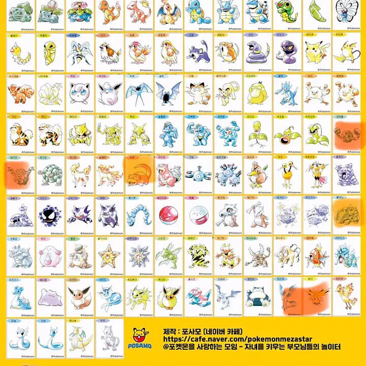 [BUNJANG] Pokemon Stickers For Trade / 포켓몬 띠부씰 교환