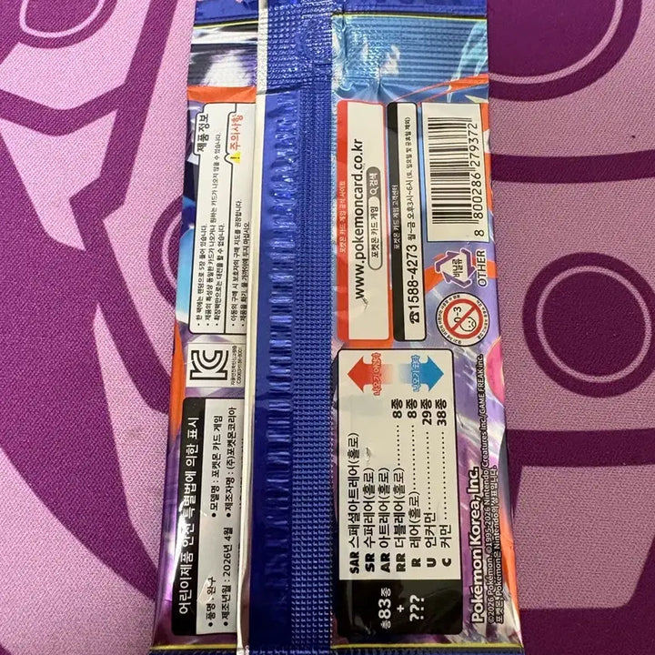 [BUNJANG] Ninja Spinner Silver Line Thin Pack / 닌자스피너 얇은 은색선 팩