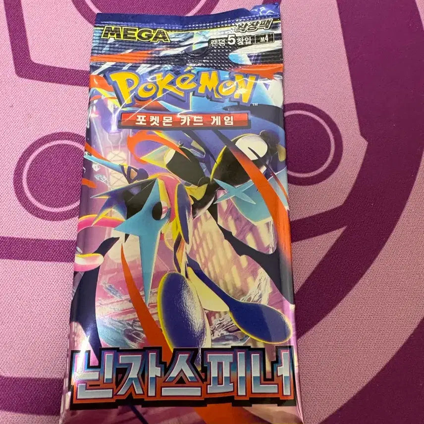 [BUNJANG] Ninja Spinner Silver Line Thin Pack / 닌자스피너 얇은 은색선 팩
