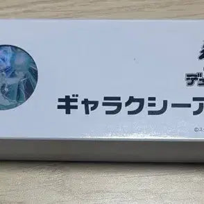 [BUNJANG] Yu-Gi-Oh! YCSJ Neo Galaxy-Eyes Set / 유희왕 ycsj네오갤럭시아이즈 세트