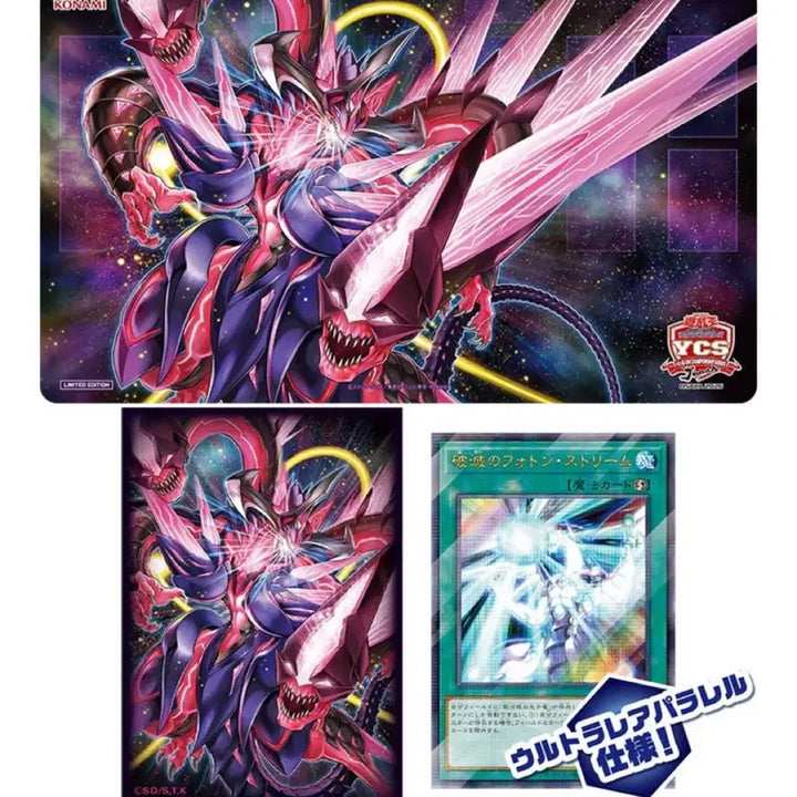 [BUNJANG] Yu-Gi-Oh! YCSJ Neo Galaxy-Eyes Set / 유희왕 ycsj네오갤럭시아이즈 세트