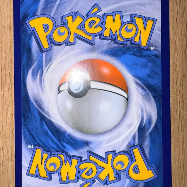 [BUNJANG] Pokemon Card VMAX Climax Galar Friends Mirror Holo S8B 148 / 포켓몬 카드 VMAX 클라이맥스 가라르의 동료들 미러 홀로 s8b 148