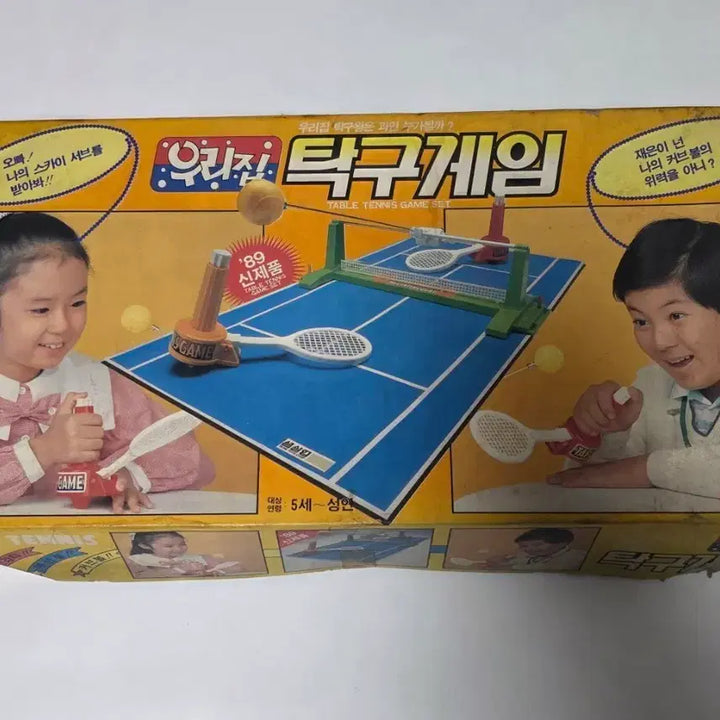 [BUNJANG] 1989 Our Home Table Tennis Game / 89년 우리집 탁구게임