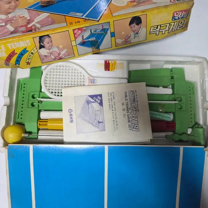[BUNJANG] 1989 Our Home Table Tennis Game / 89년 우리집 탁구게임