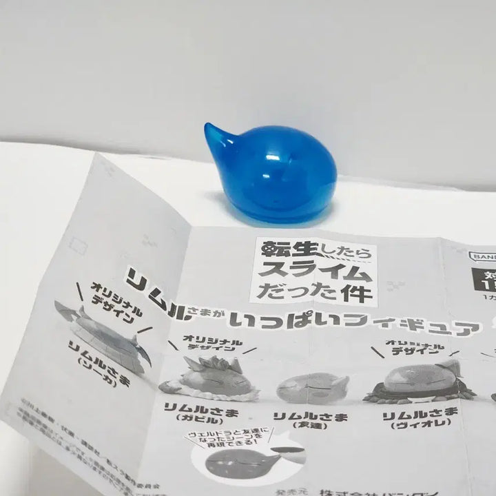 [BUNJANG] That Time I Got Reincarnated as a Slime Rimuru Full Figure Gacha Goods / 정품)전생슬 리무루가 가득 피규어 가챠 굿즈_전생했더니슬라임이었던건