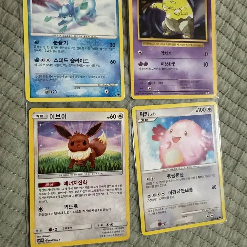 [BUNJANG] Vintage Pokemon Cards / 옛날 포켓몬카드