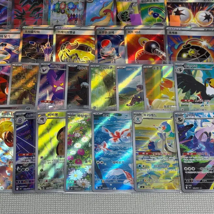 [BUNJANG] Pokemon Card Bundle - SR, AR Cards (Flaette, Item, etc.) / 최저가!)포켓몬카드 플라엣테SR 아이템SR 실버디AR 등 일괄 상태최상
