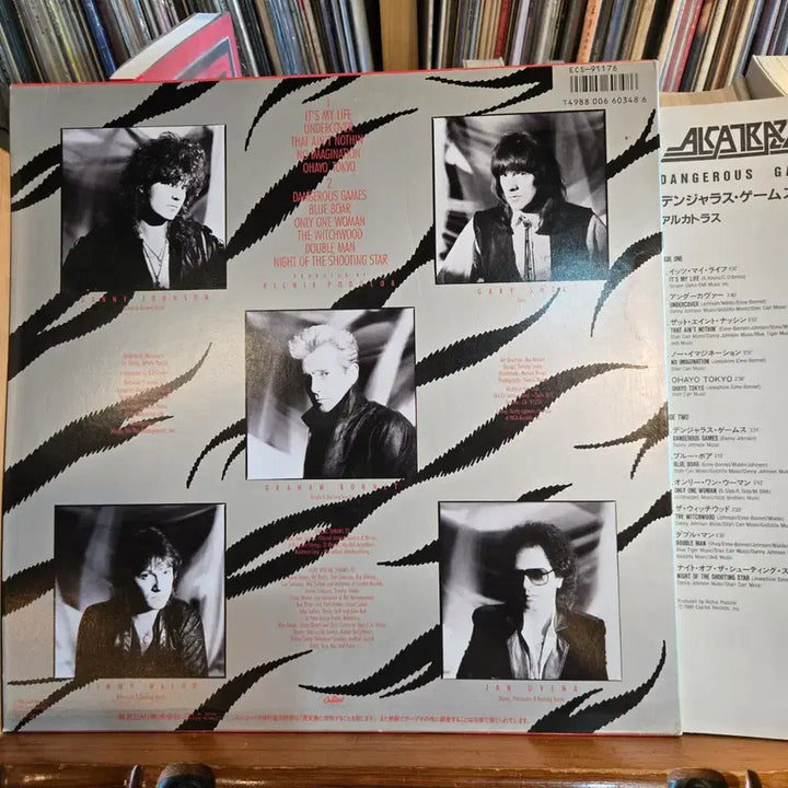 [BUNJANG] Alcatrazz Dangerous Games Japanese First Press LP NM/NM+ / Alcatraz.dangerous games.86.JP.초반.NM/NM+