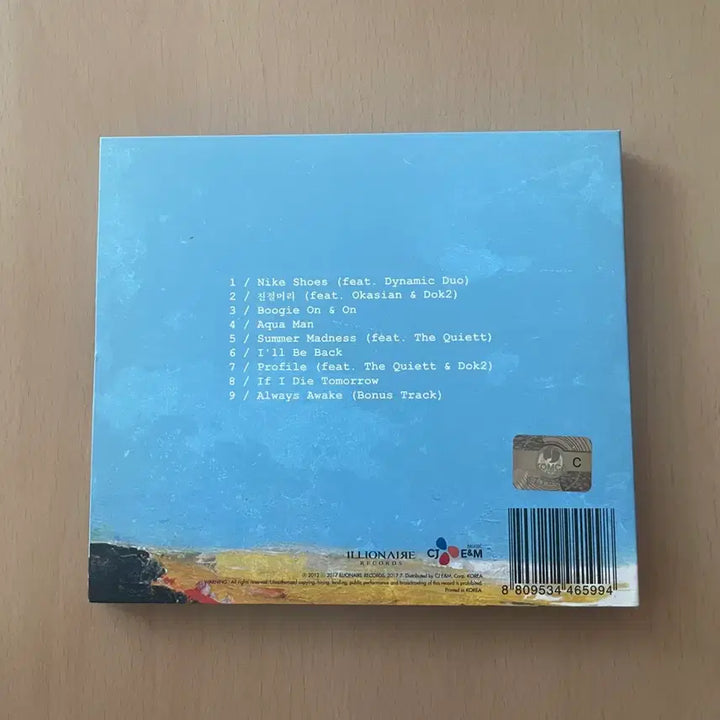 [BUNJANG] Beenzino 24:26 5th Anniversary Remaster Edition / 빈지노 24 : 26 5주년 리마스터 에디션