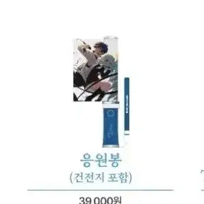 [BUNJANG] AKMU Hold the Light Lightstick / 악월 홀드 더 라이트 응원봉