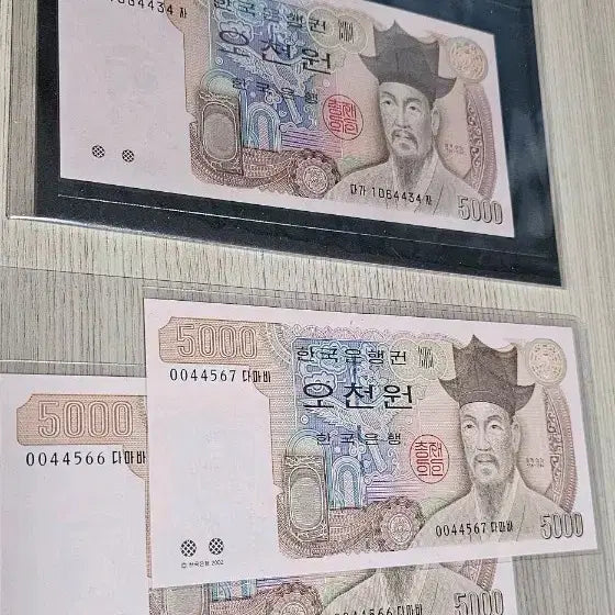 [BUNJANG] Bank of Korea 5000 Won Notes (3rd &amp; 4th Series, Consecutive Serial Numbers, 3 Types, Uncirculated) / 한국은행 발행 5000원권 3차,4차구권 연번지폐 3종 일괄(미사용)
