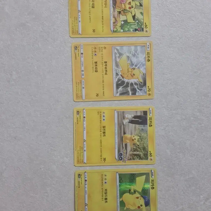 [BUNJANG] Pokemon Pikachu 4-Card Set / 포켓몬 카드 피카츄 4장 세트