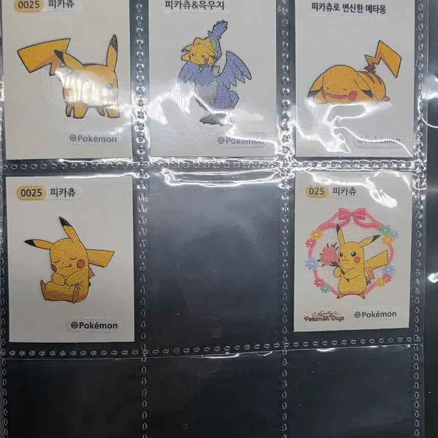 [BUNJANG] Pokemon Stickers - Four-Digit Numbers - 106 Types / 포켓몬 띠부씰 네자리 넘버 106종+중복2장+피카츄5장