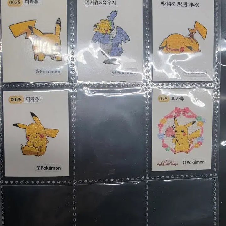 [BUNJANG] Pokemon Stickers - Four-Digit Numbers - 106 Types / 포켓몬 띠부씰 네자리 넘버 106종+중복2장+피카츄5장