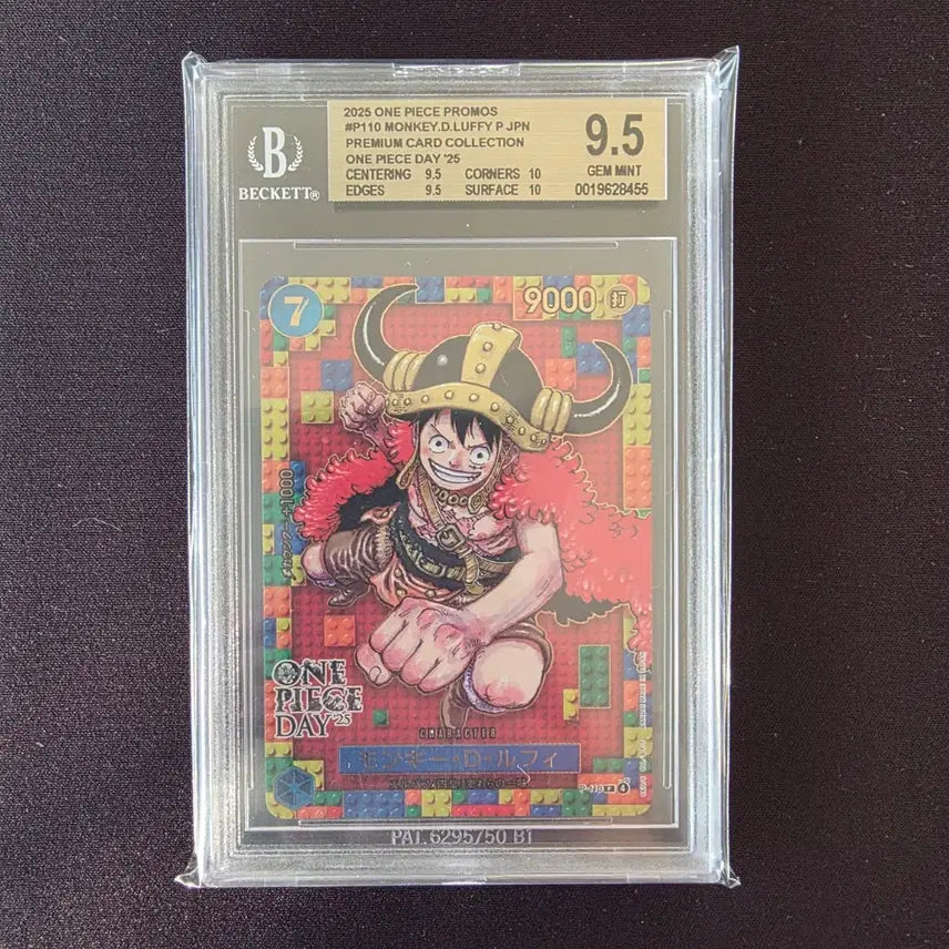 [BUNJANG] One Piece Day 2025 Promotional Card Monkey D. Luffy BGS 9.5 / 2025 원피스데이 프로모 카드 몽키 D.루피 BGS 9.5