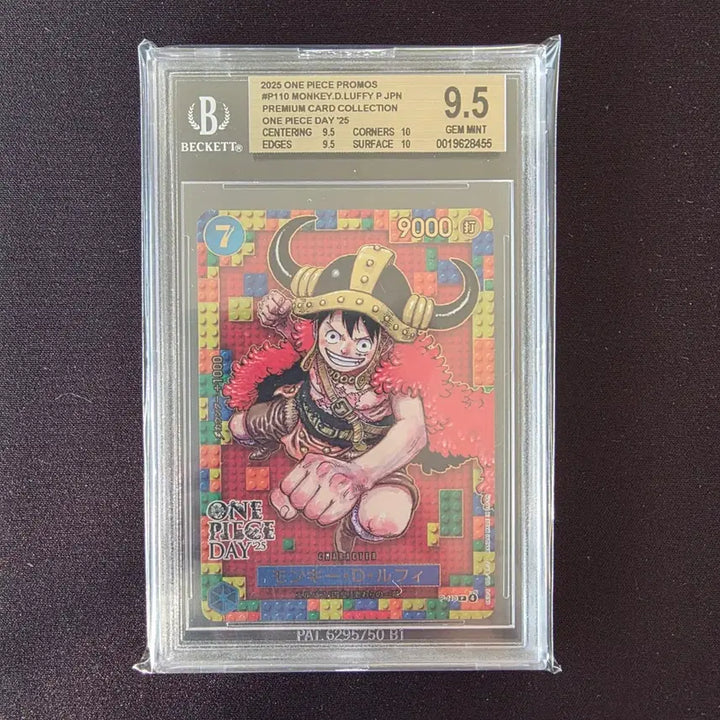 [BUNJANG] One Piece Day 2025 Promotional Card Monkey D. Luffy BGS 9.5 / 2025 원피스데이 프로모 카드 몽키 D.루피 BGS 9.5