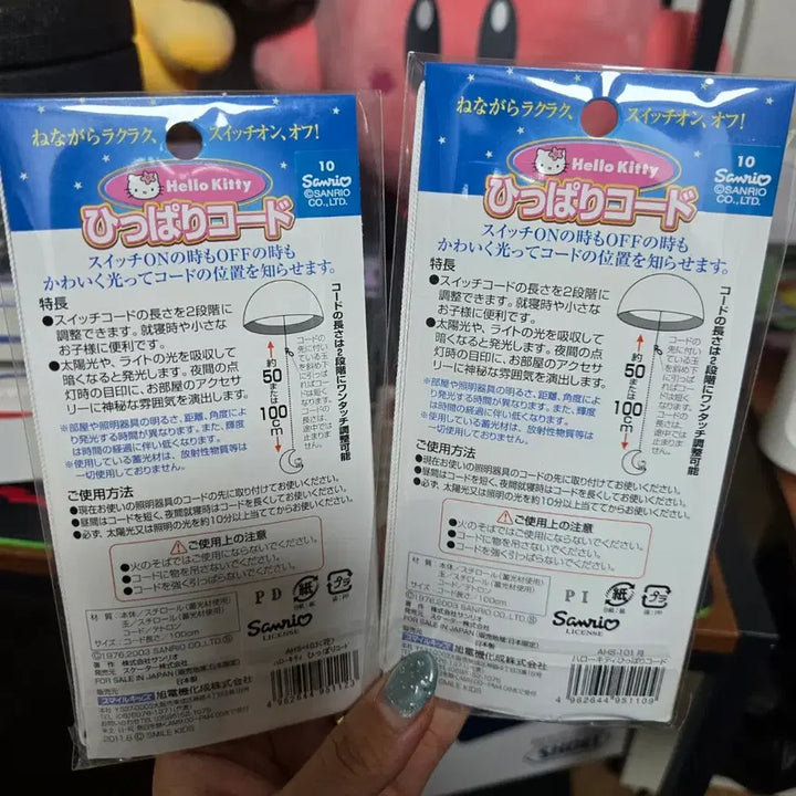 [BUNJANG] Sanrio Hello Kitty Classic Glow-in-the-Dark Strap / 산리오 키티 고전 야광 스트랩