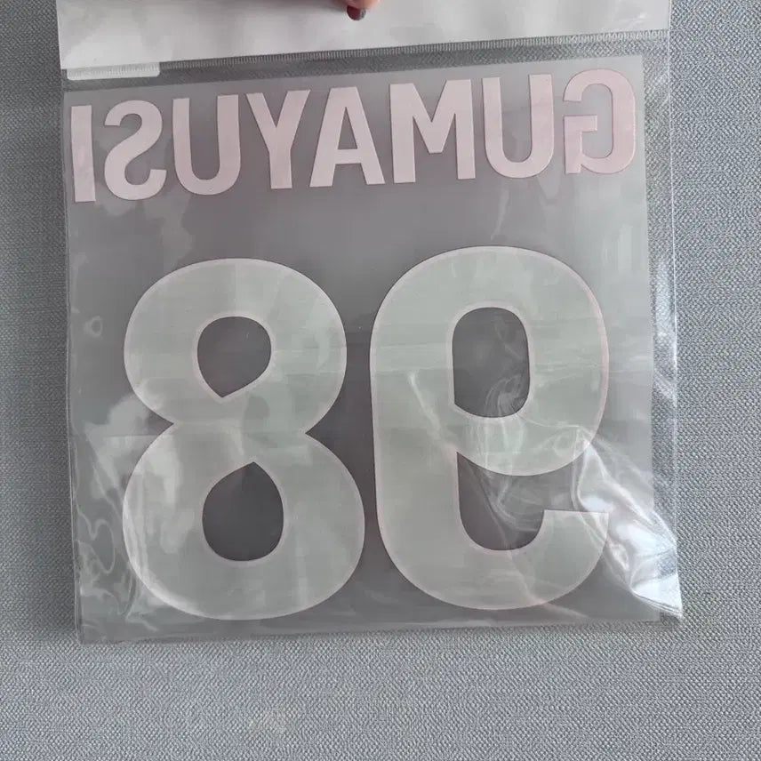 [BUNJANG] HLE Gumayusi Spring Marking Kit 