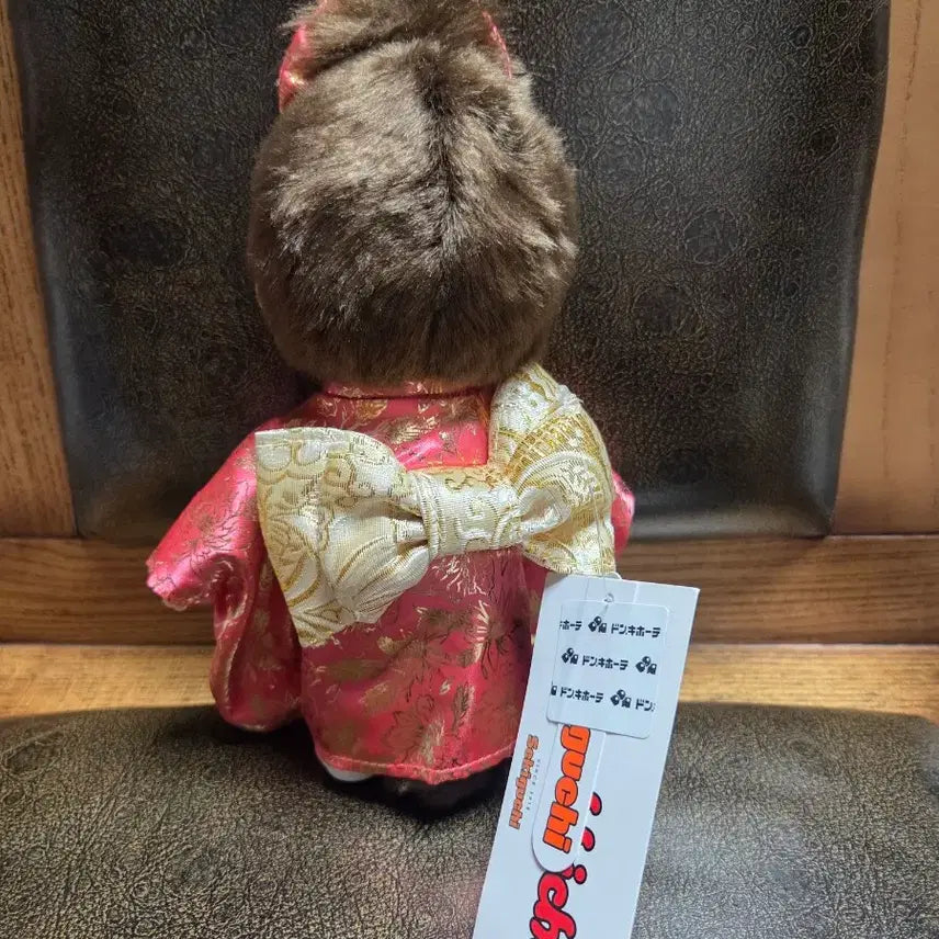 [BUNJANG] Sekiguchi Monchhichi Kimono Doll / 기모노 몬치치 세키구치 일본 정품 몬치치짱