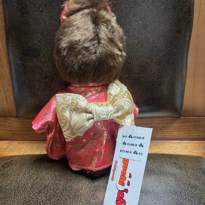 [BUNJANG] Sekiguchi Monchhichi Kimono Doll / 기모노 몬치치 세키구치 일본 정품 몬치치짱