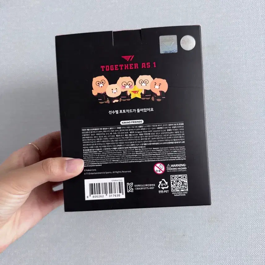 [BUNJANG] T1 Faker 2025 Chunsiki Collaboration Photocard / [T1 페이커 2025 춘식이 콜라보] 미개봉 새상품 양도