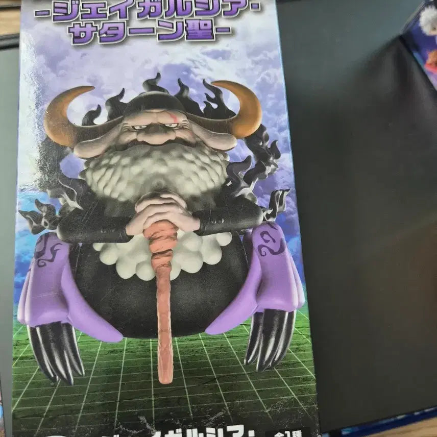 [BUNJANG] Sealed One Piece Saturn Figure / 미개봉 원피스 새턴성 피규어