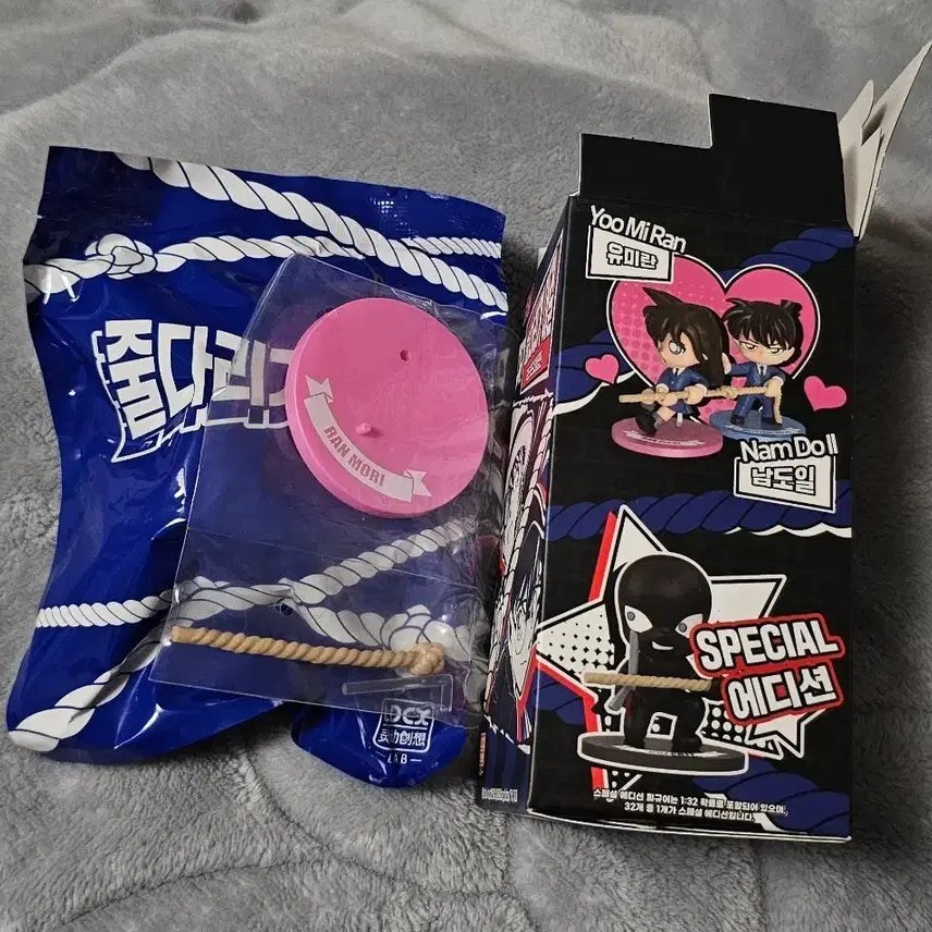 [BUNJANG] Detective Conan "Tug of War" Ran Mouri Figure / 명탐정 코난 줄다리기 피규어 유미란 모리란