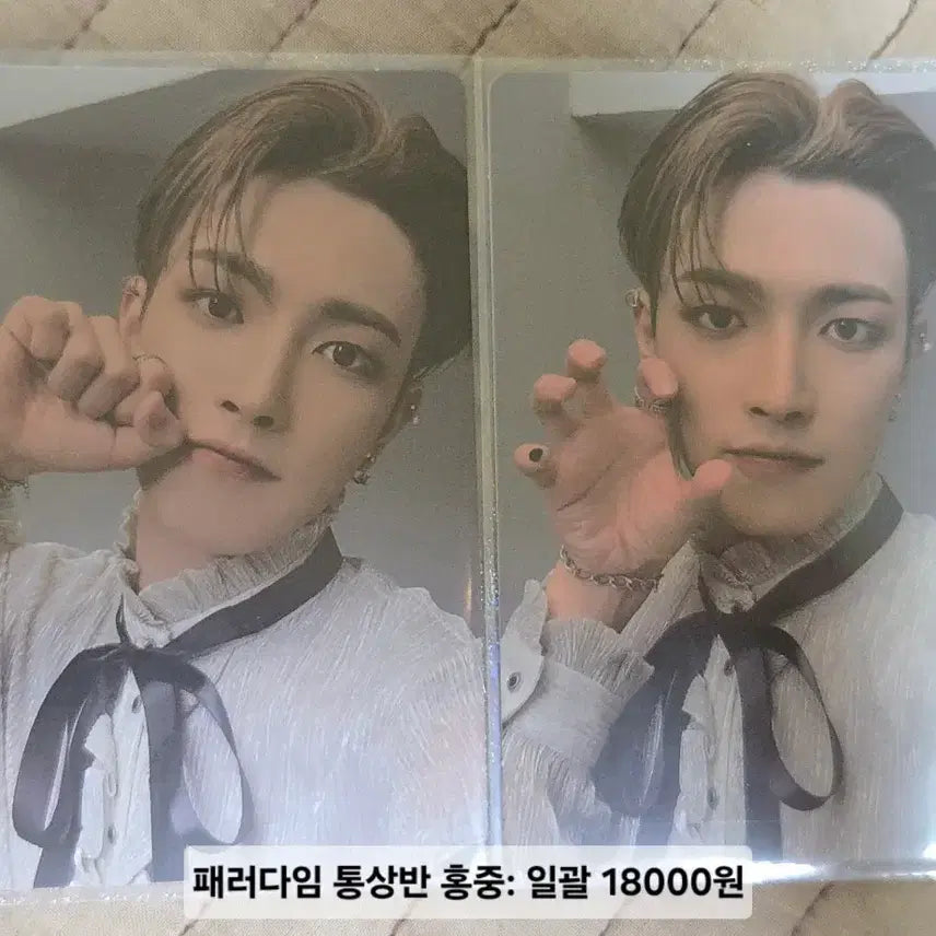 [BUNJANG] ATEEZ Paradigm Normal Edition Hongjoong Photocard / 에이티즈 패러다임 통상반 포토카드 홍중