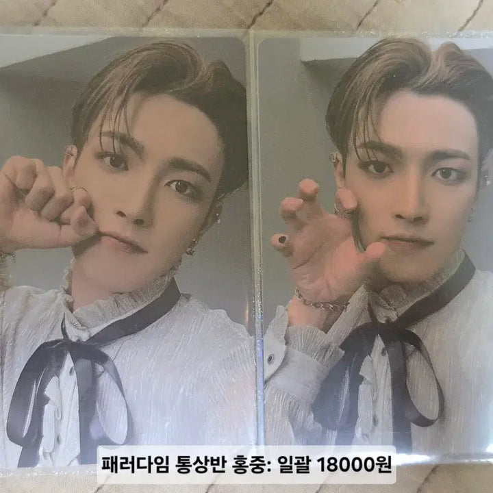 [BUNJANG] ATEEZ Paradigm Normal Edition Hongjoong Photocard / 에이티즈 패러다임 통상반 포토카드 홍중
