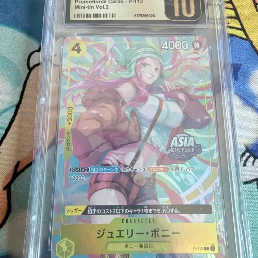 [BUNJANG] One Piece Card Game Jewelry Bonney P-113 Asia Promo CGC Pristine 10 / 원피스 카드 쥬얼리 보니 P-113 아시아 프로모 CGC 프리스틴10