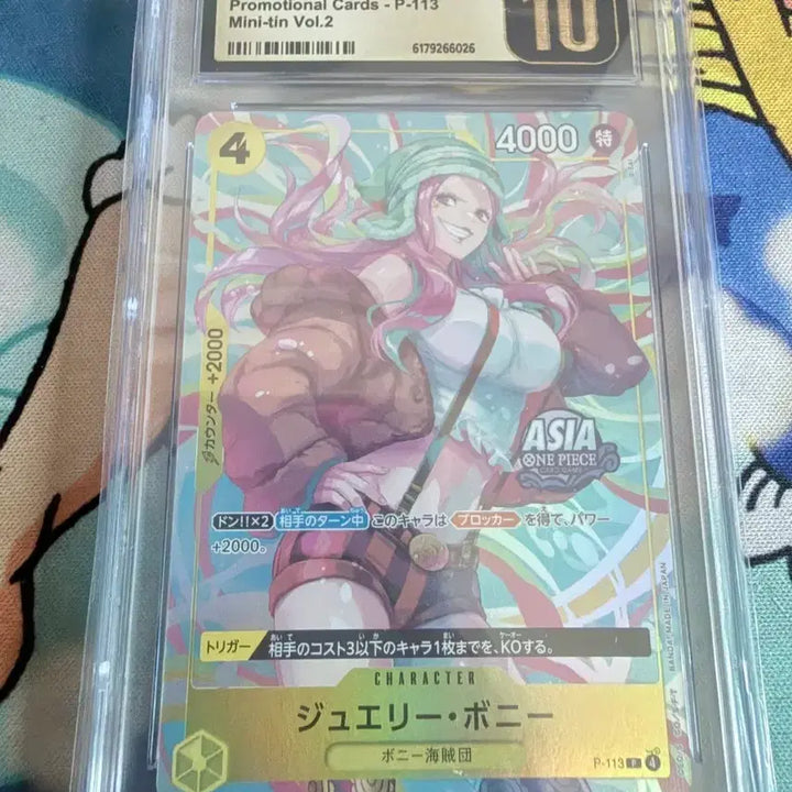 [BUNJANG] One Piece Card Game Jewelry Bonney P-113 Asia Promo CGC Pristine 10 / 원피스 카드 쥬얼리 보니 P-113 아시아 프로모 CGC 프리스틴10