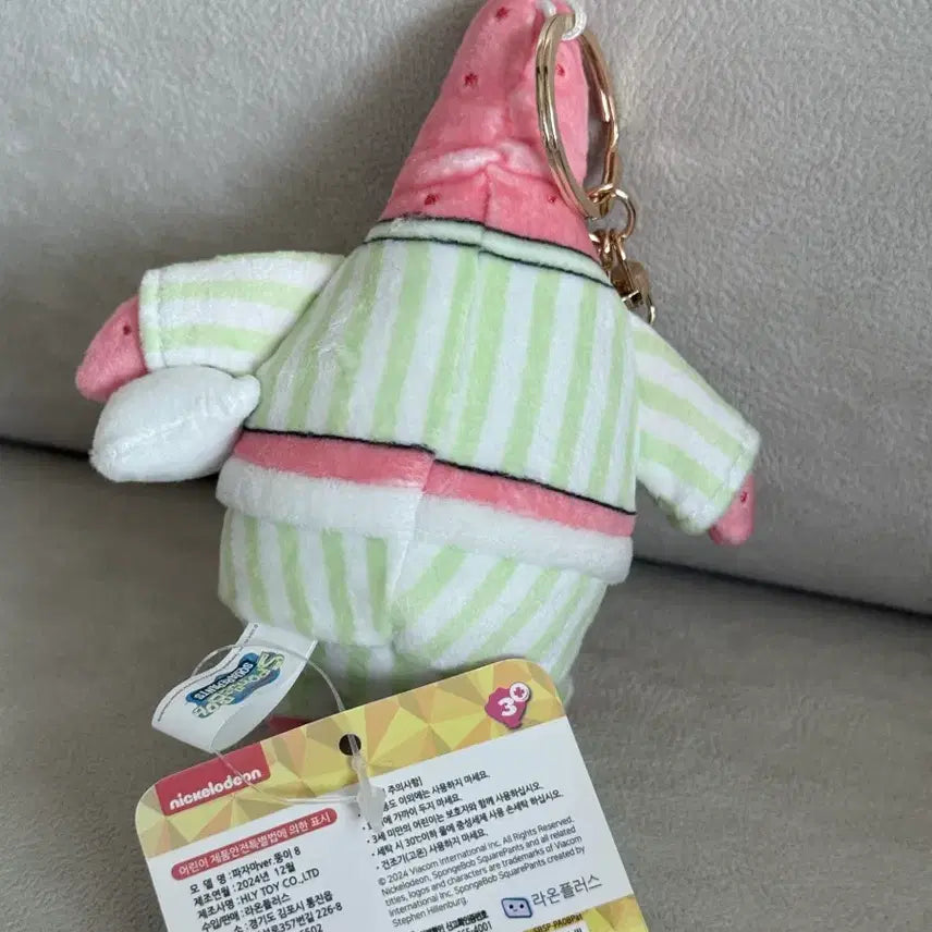 [BUNJANG] SpongeBob Patrick Star Pajama Keychain Plush / 스폰지밥 뚱이 파자마 키링 인형