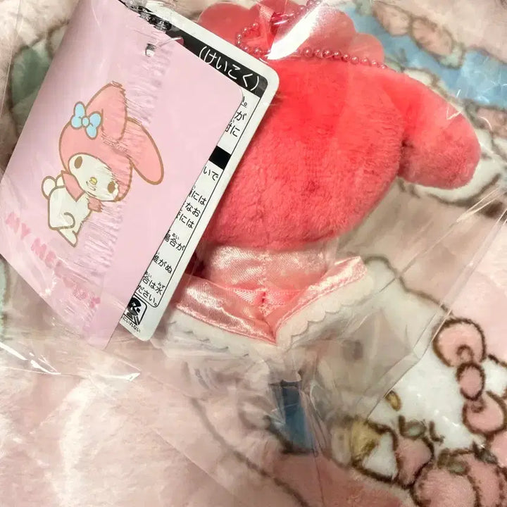 [BUNJANG] Sanrio My Melody New Authentic Product / (새상품, 정품) 산리오 마이멜로디