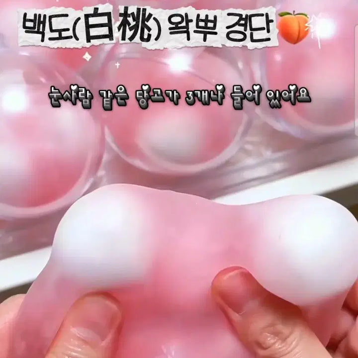 [BUNJANG] Peach &