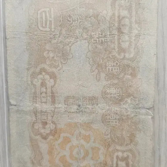 [BUNJANG] Bank of Chosen 100 Won Note (Plate No. 7A) Used / 조선은행 정백원권 (판번호 7A) 사용제