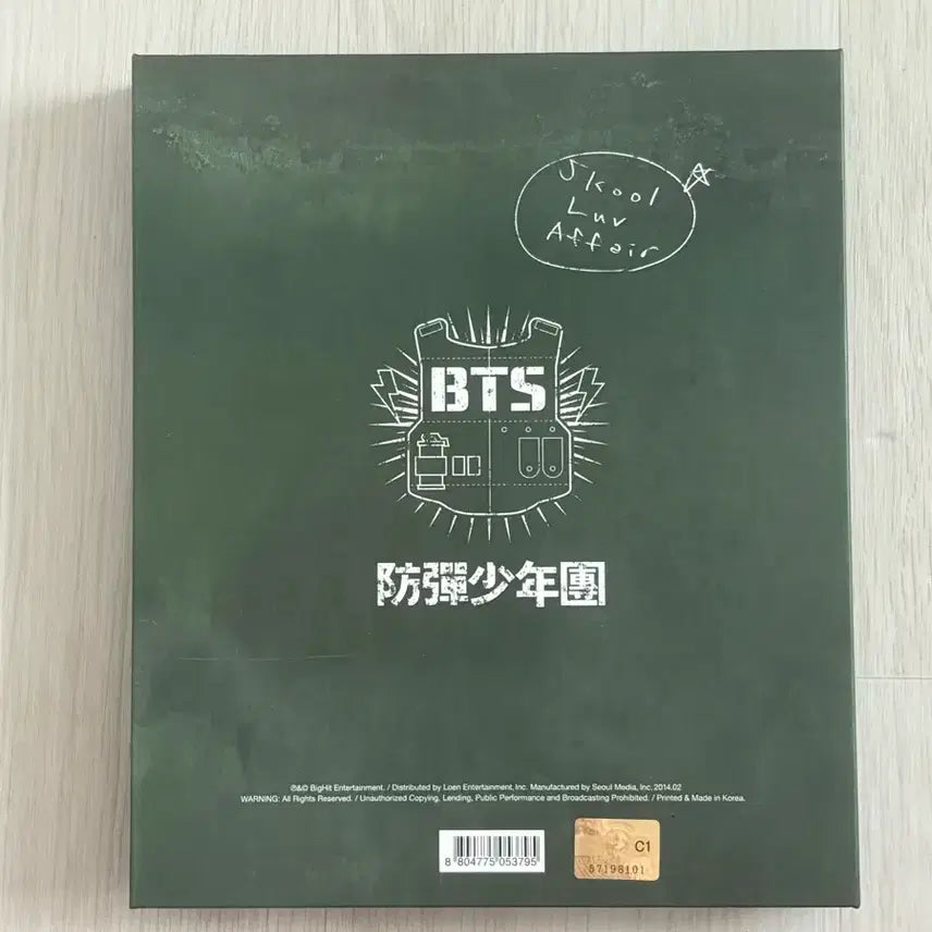 [BUNJANG] BTS Skool Luv Affair Album with Jungkook Photocard / 방탄소년단 BTS 상남자(스쿨 러브 어페어) 앨범