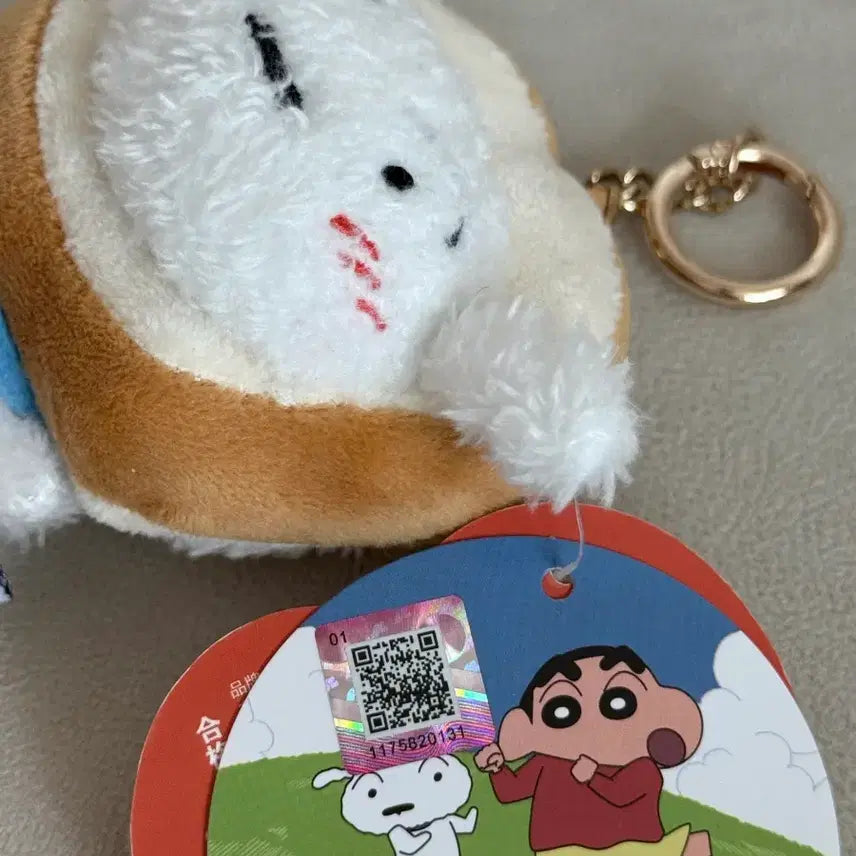 [BUNJANG] Crayon Shin-chan White Dog Shiro Bread Keyring Plush / 짱구는 못말려 식빵 흰둥이 키링 인형